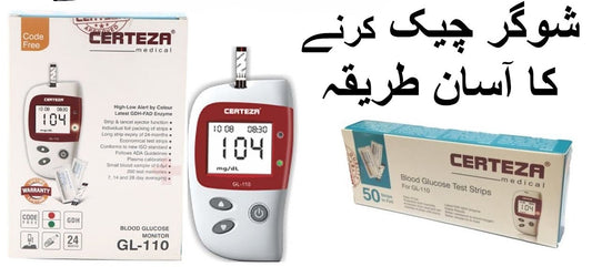 Certeza GL-110 Diabetes Testing Device  Certeza GL-110 Sugar Test Machine